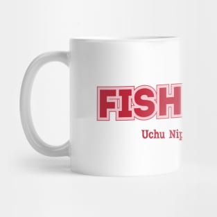 Fishmans Uchu Nippon Setagaya Mug